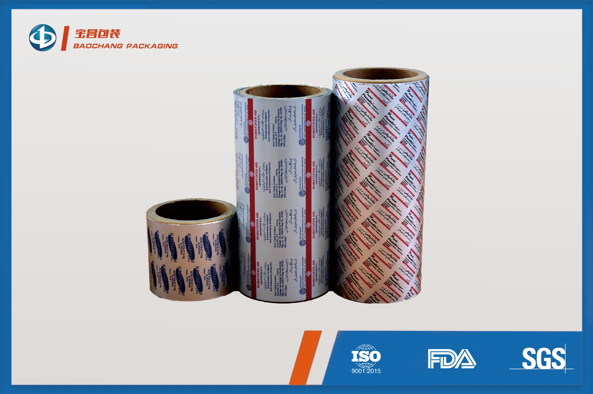 PTP ALUMINIUM BLISTER FOIL FOR PHARMA PACKING