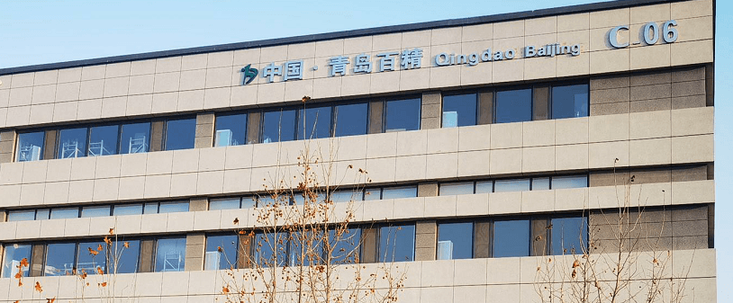 Qingdao Baijing Metal Detection Technology Co.,Ltd.