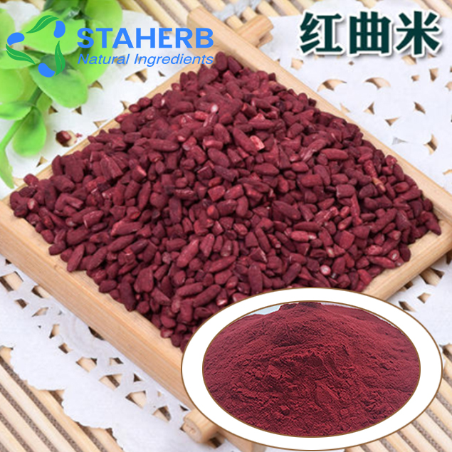 Red Yeast Rice extract Lovastatin Mevacor Lov Mevinolin 75330-75-5