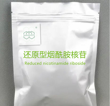 Reduced nicotinamide riboside(NRH) powder manufacturer CAS No.:19132-12-8 98%  purity min. for suppl