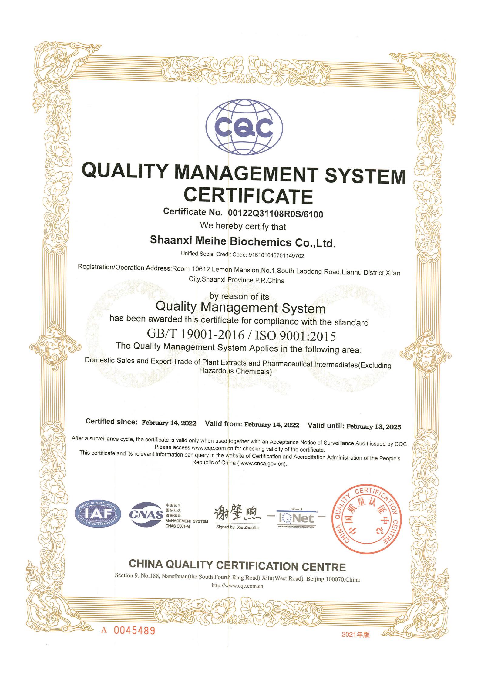 Marigold Extract (Lutein 20%)