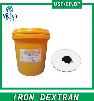 Iron Dextran  powder