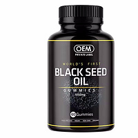 High Quality Black Seed Oil Gummy