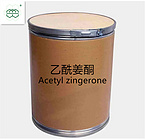 Acetyl zingerone powder manufacturer CAS No.:30881-23-3 98%  purity min. for supplement ingredients