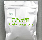 Acetyl zingerone powder manufacturer CAS No.:30881-23-3 98%  purity min. for supplement ingredients