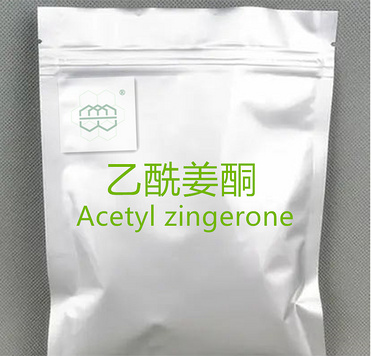 Acetyl zingerone powder manufacturer CAS No.:30881-23-3 98%  purity min. for supplement ingredients