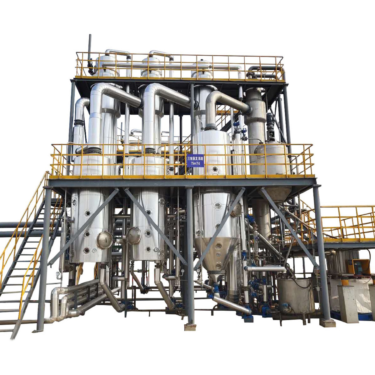 Industrial Mechanical Vapor Waste Water Recompression Film Evaporator MVR evaporator  