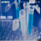 JUXIN BIOPHARMACEUTICAL CO., LTD