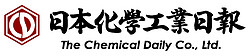 日本化学工业日报社