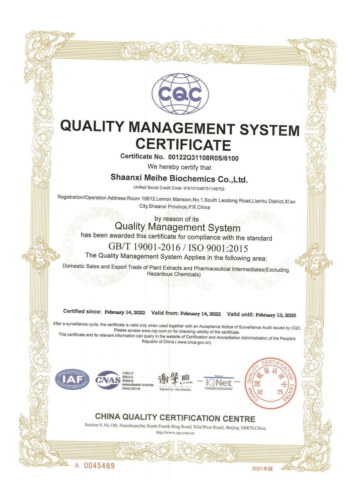 Shaanxi Meihe Biochemics Co.,Ltd.