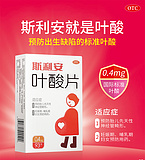 Folic Acid Tablet