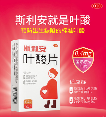 Folic Acid Tablet