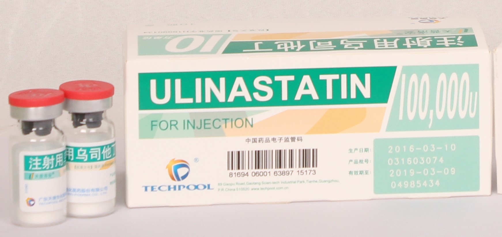 Ulinastatin for Injection