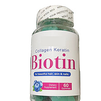 Best Price Biotin Gummies