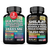 Factory Supply Sea Moss+Shilajit Capsule