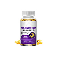 Wholesale Price Magnesium Glycine Sofegel