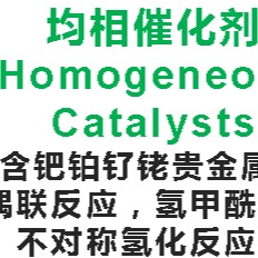 Homogeneous Catalysts