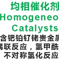 Homogeneous Catalysts