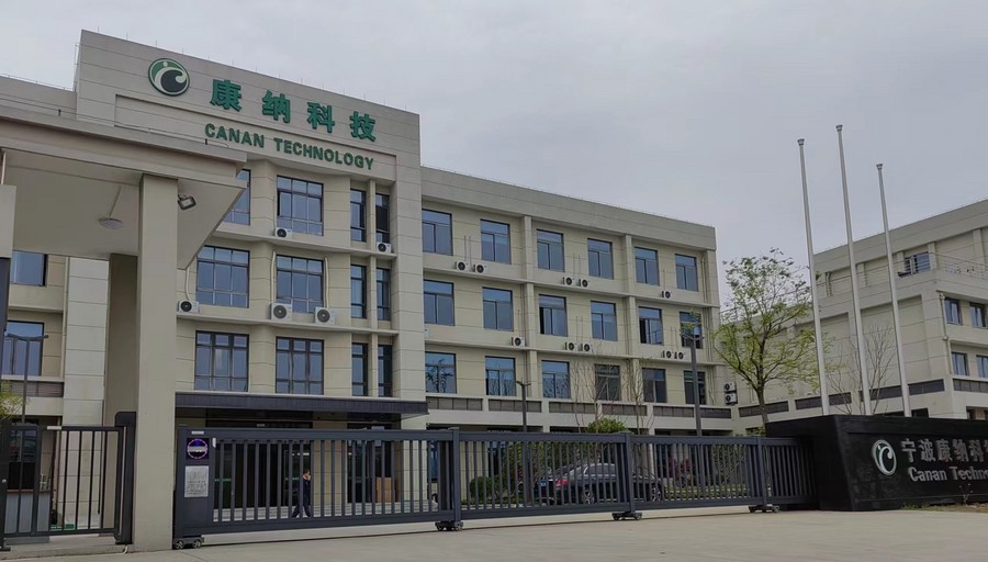 Canan Material Co.,Ltd.