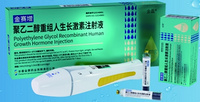 Polyethylene Glycol Recombinant Human Growth Hormone Injection (PEG-rhGH, PEG-Somatropin)