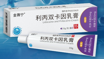 Lidocaine and Prilocaine Topical Cream