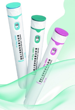 Recombinant Human Follicle-stimulating Hormone Injection  