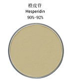 Hesperidin(橙皮苷)