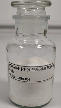 Methyl (R)-2-(4-hydroxyphenoxy)propionate