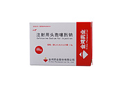 Cefotaxime for injection