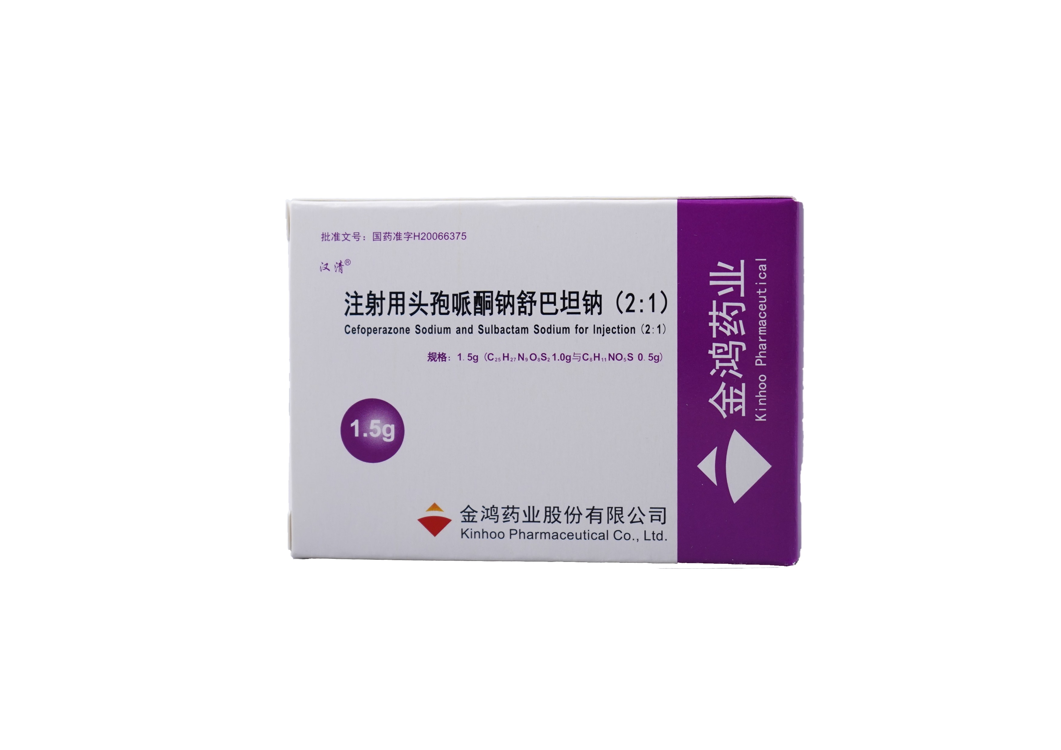 Cefoperazone Sodium & Sulbactam Sodium for Injection (2:1)