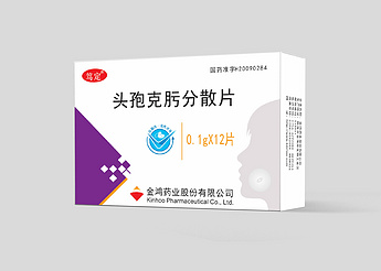 Cefixime dispersible tablets