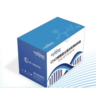 CHO HCP Residual ELISA Kit