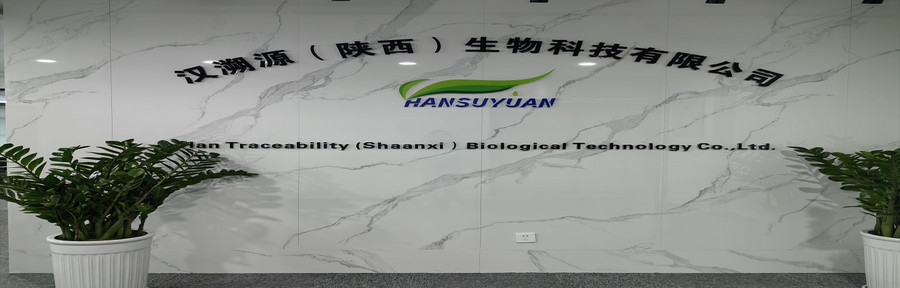 Han Traceability(Shaanxi) Biological Technology Co.,Ltd