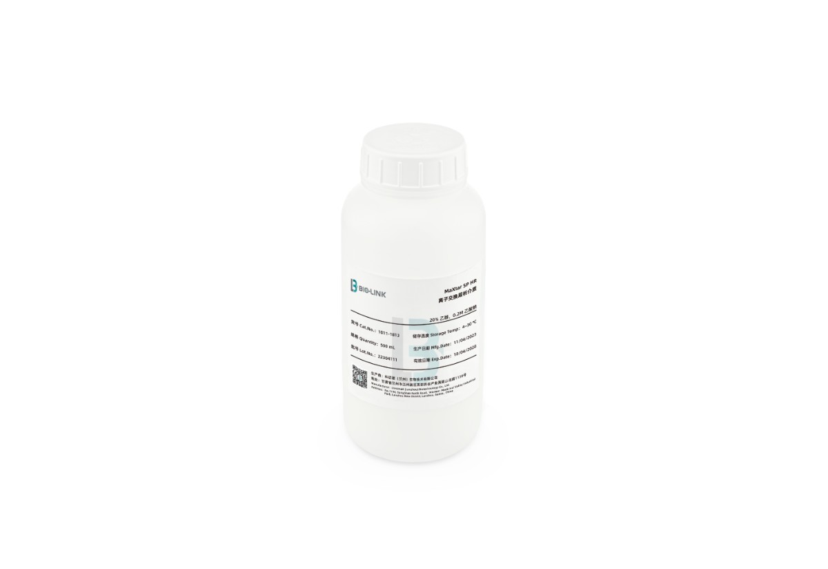 PlasmidCap Chromstar® HP Affinity Chromatography Resins