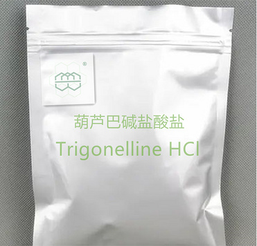 High-quality Trigonelline HCl  manufacturer  CAS No.:6138-41-6  98% purity min.  supplements ingredi