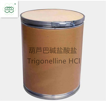 High-quality Trigonelline HCl  manufacturer  CAS No.:6138-41-6  98% purity min.  supplements ingredi