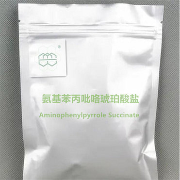 High-quality Aminophenylpyrrole Succinate manufacturer  CAS No.:91899013-35-4 98% purity min.  suppl