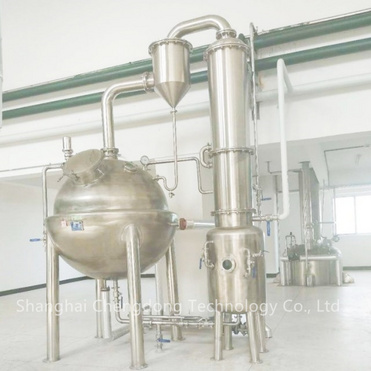 Ball Vacuum Evaporator Concentrator