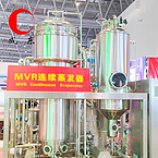 Mechanical Vapour Recompression MVR Evaporator