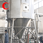 High Speed Centrifugal Spray Dryer