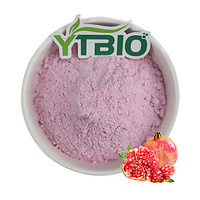 pomegranate powder