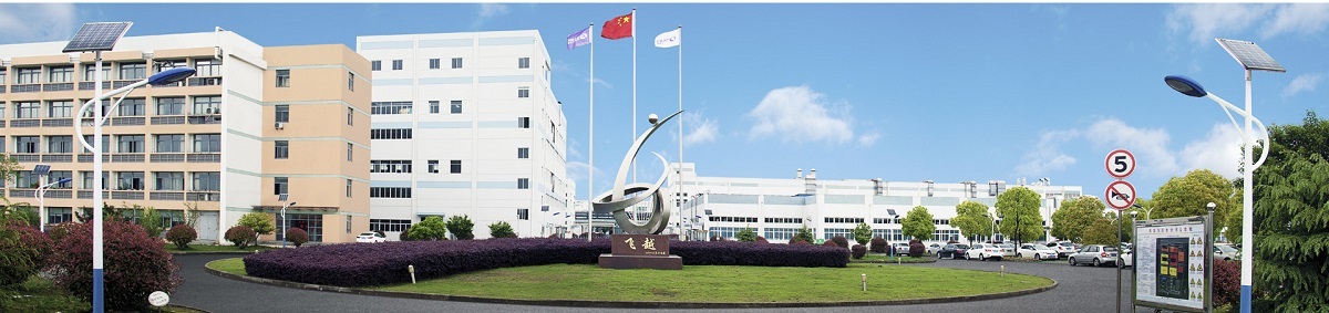 卓和药业集团股份有限公司