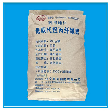 Low-Substituted Hydroxypropyl Cellulose（L-HPC）