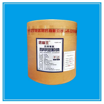 Super Sodium Starch Glycolate  