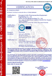 PE certificate