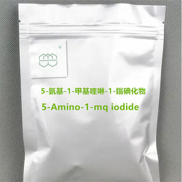 Manufacturer Supplies high-quality NNMTi CAS No.: 42464-96-0 98% purity min. for Raw Materials 35 In