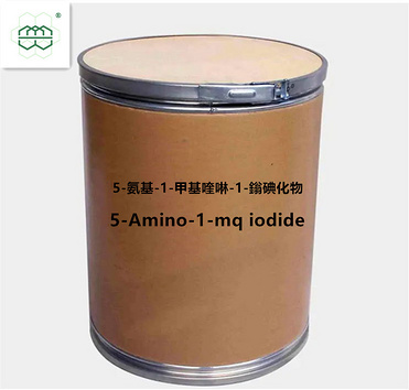 Manufacturer Supplies high-quality NNMTi CAS No.: 42464-96-0 98% purity min. for Raw Materials 35 In