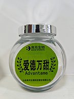 Advantame
