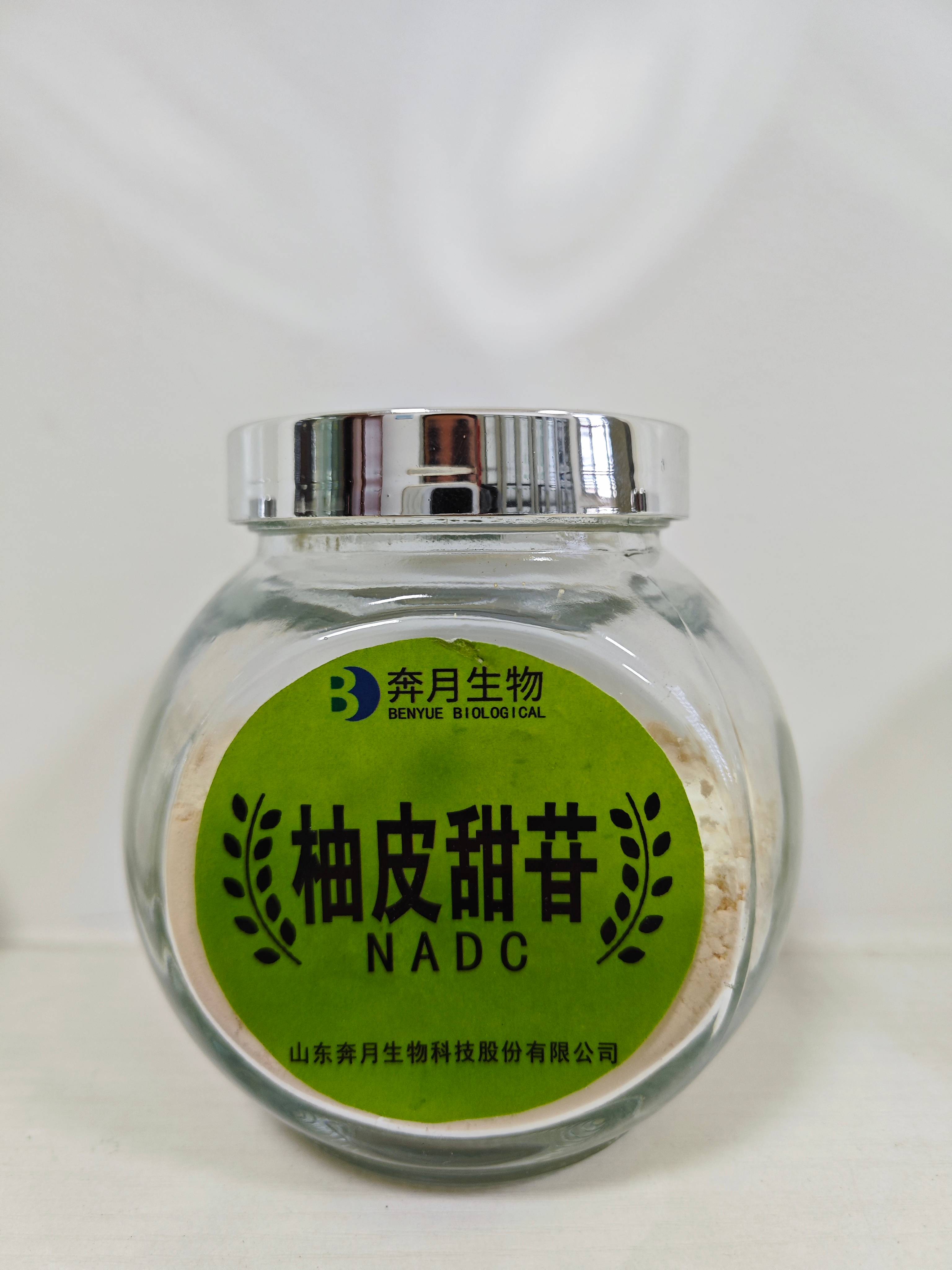 Naringin Dihydrochalcone  