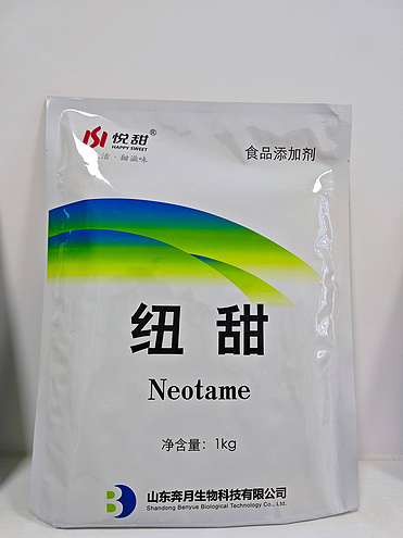 Pharma and Food Grade, USP/FCC Neotame Sweetener E961